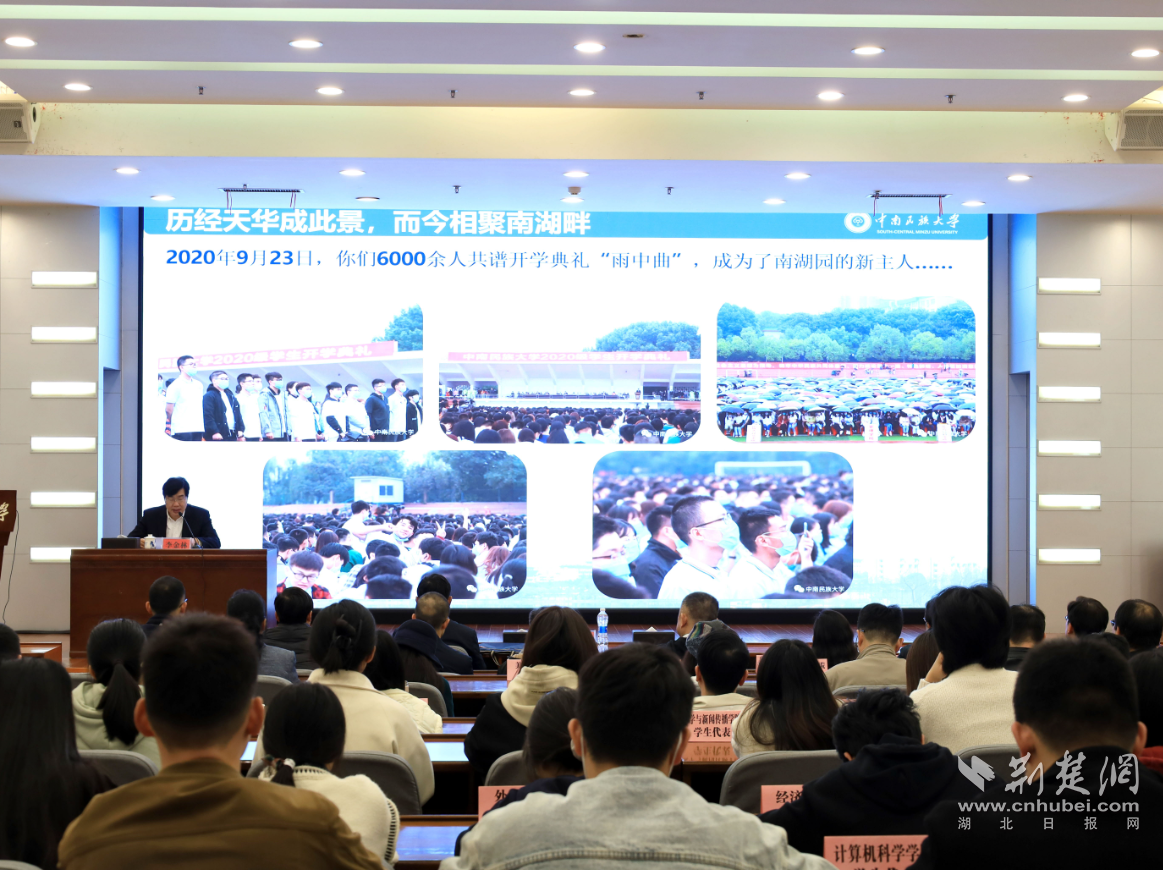 民大1.png.png