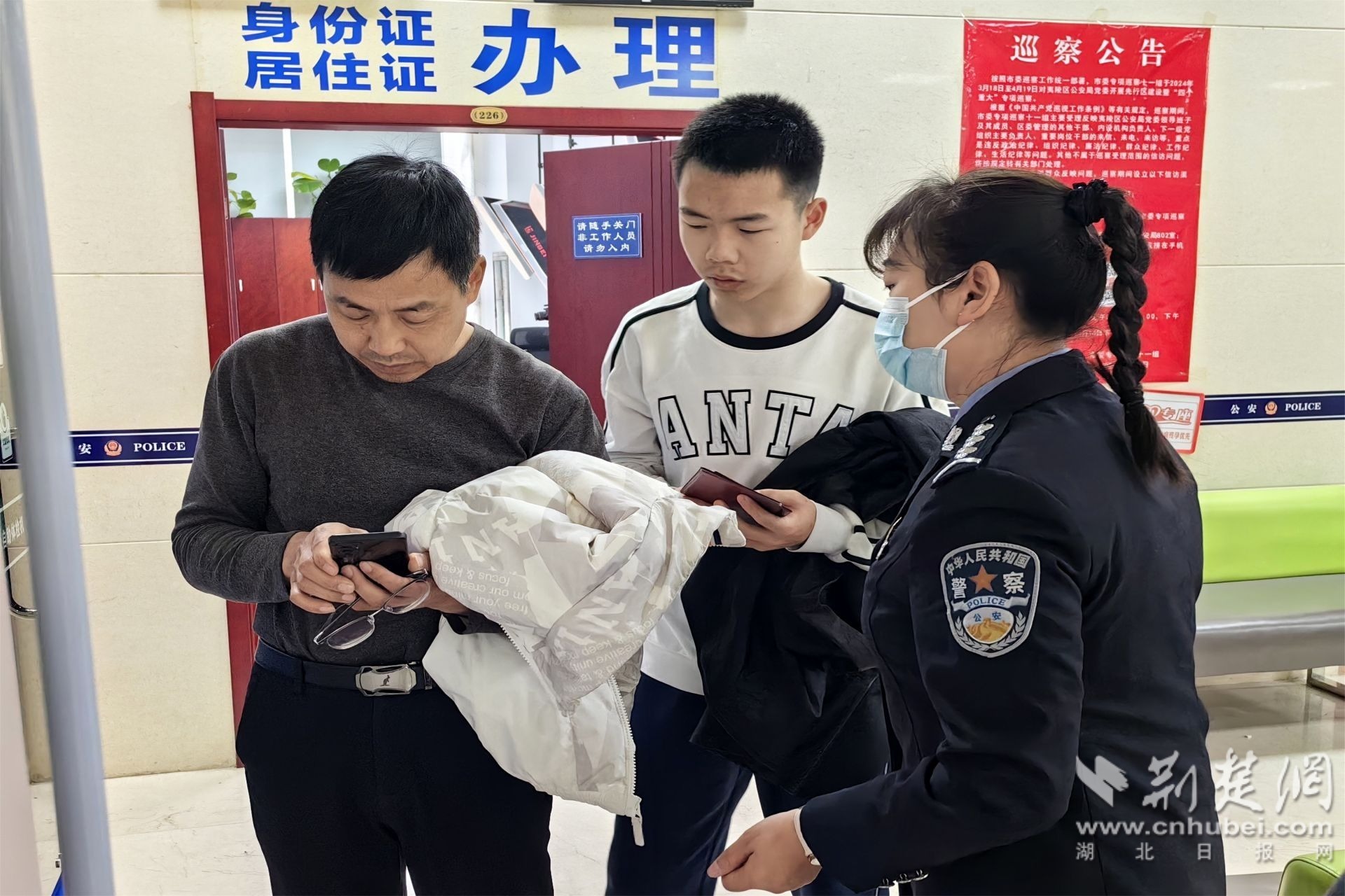 微信图片_20240325094928.jpg.jpg