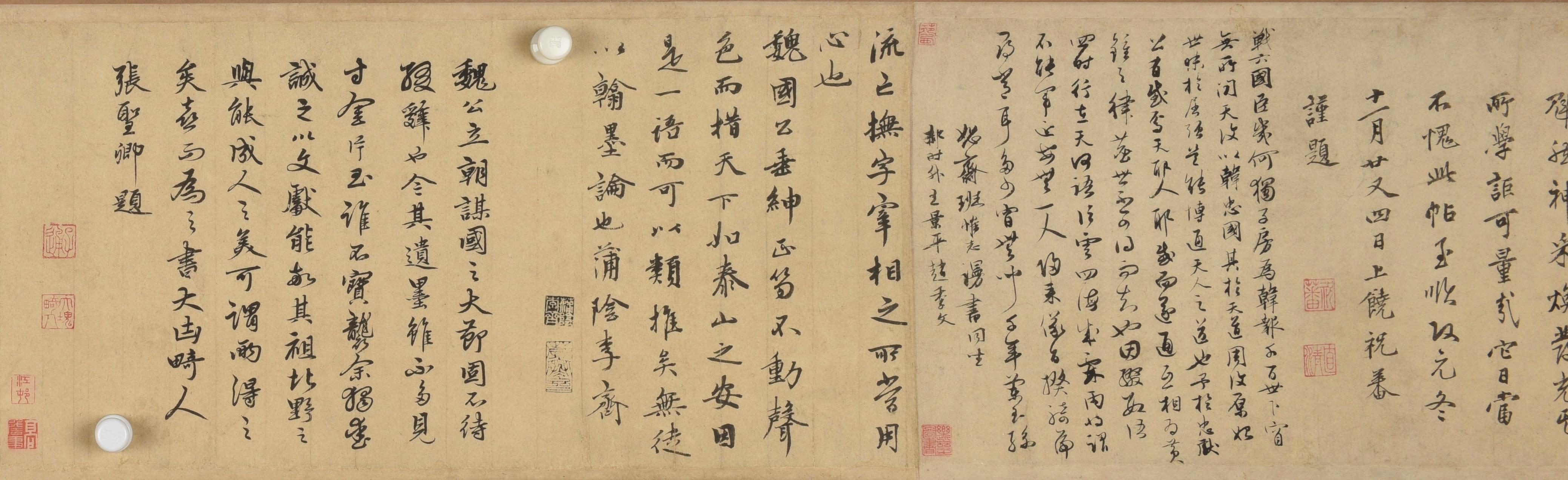 文博日历丨多位名人“一键三连” 这幅书法还见证一段“神仙友情”