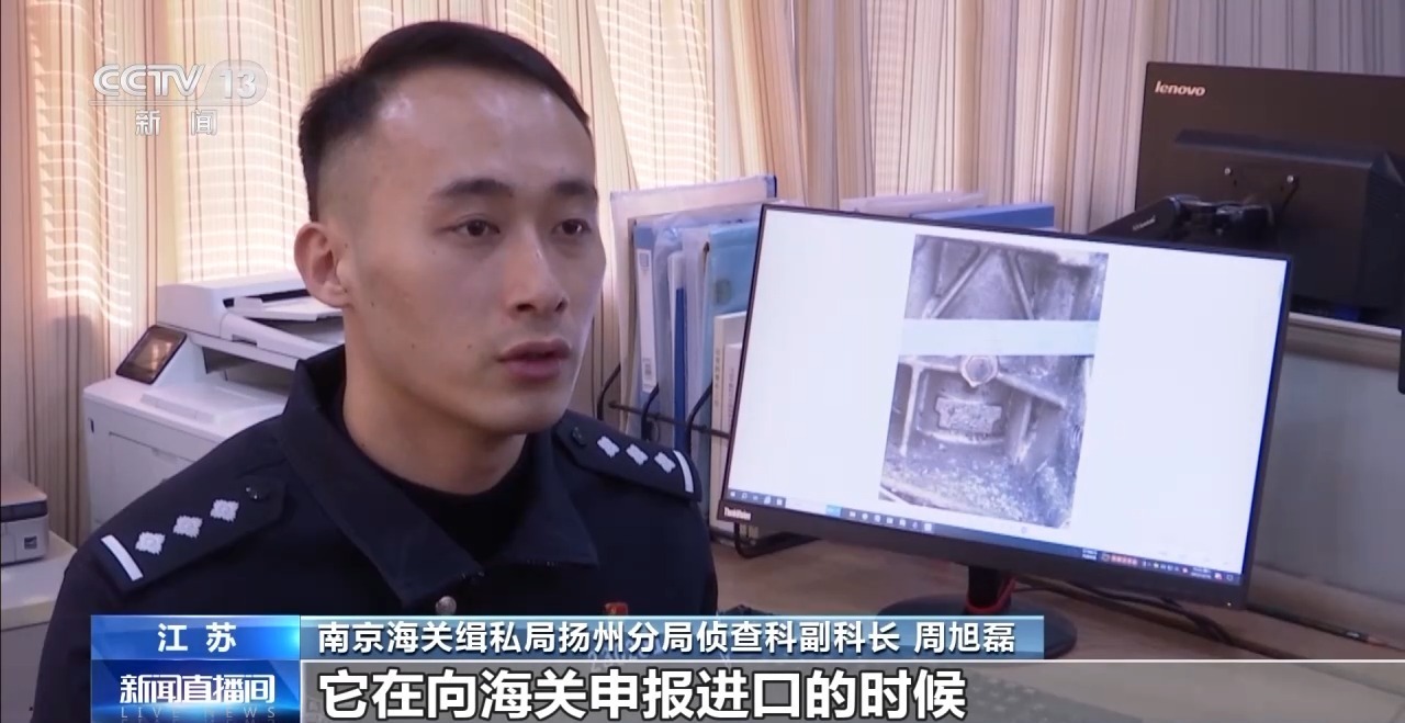 南京海关查缉涉嫌走私“洋垃圾”千余台废旧汽车发动机被退运至境外(图5)