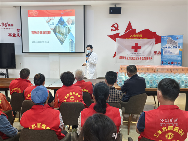 健康科普讲座.JPG