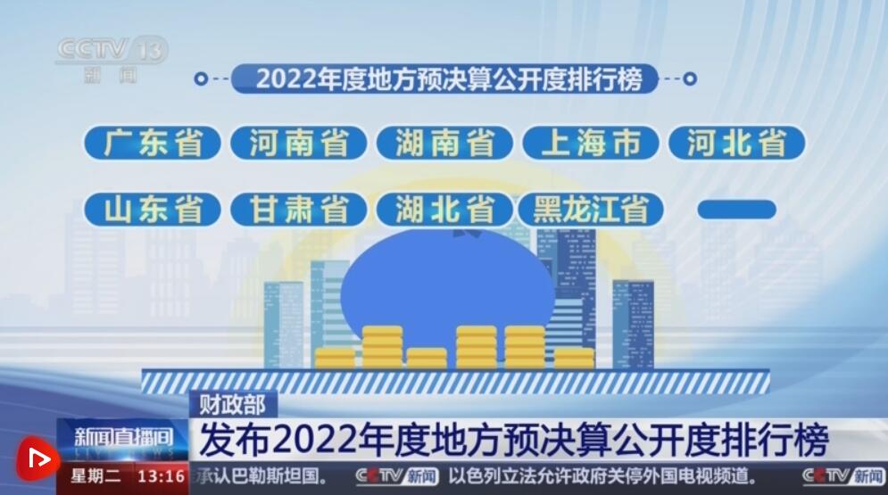 QQ截图20240403083238.jpg