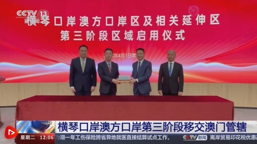 QQ截图20240403083428.jpg
