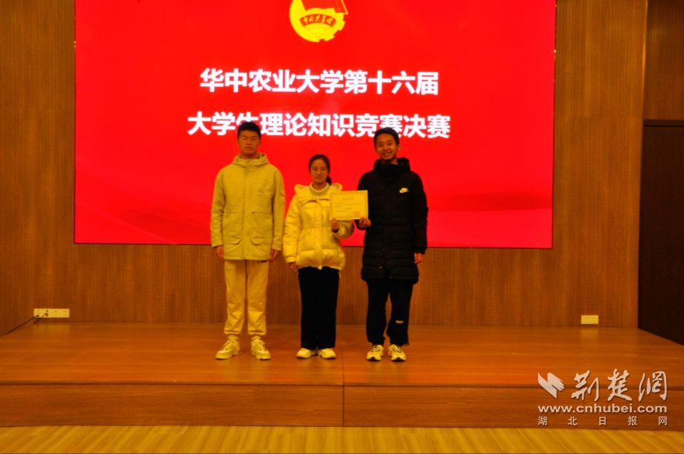张子琰获得校级理论知识竞赛一等奖.jpg