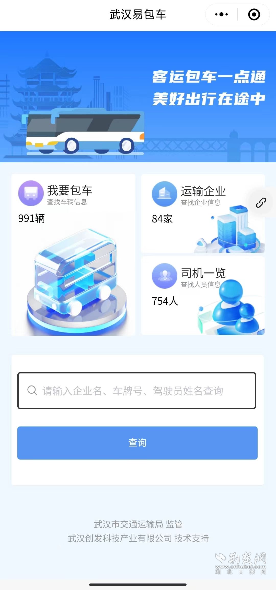 微信图片_20240417203324.jpg.jpg