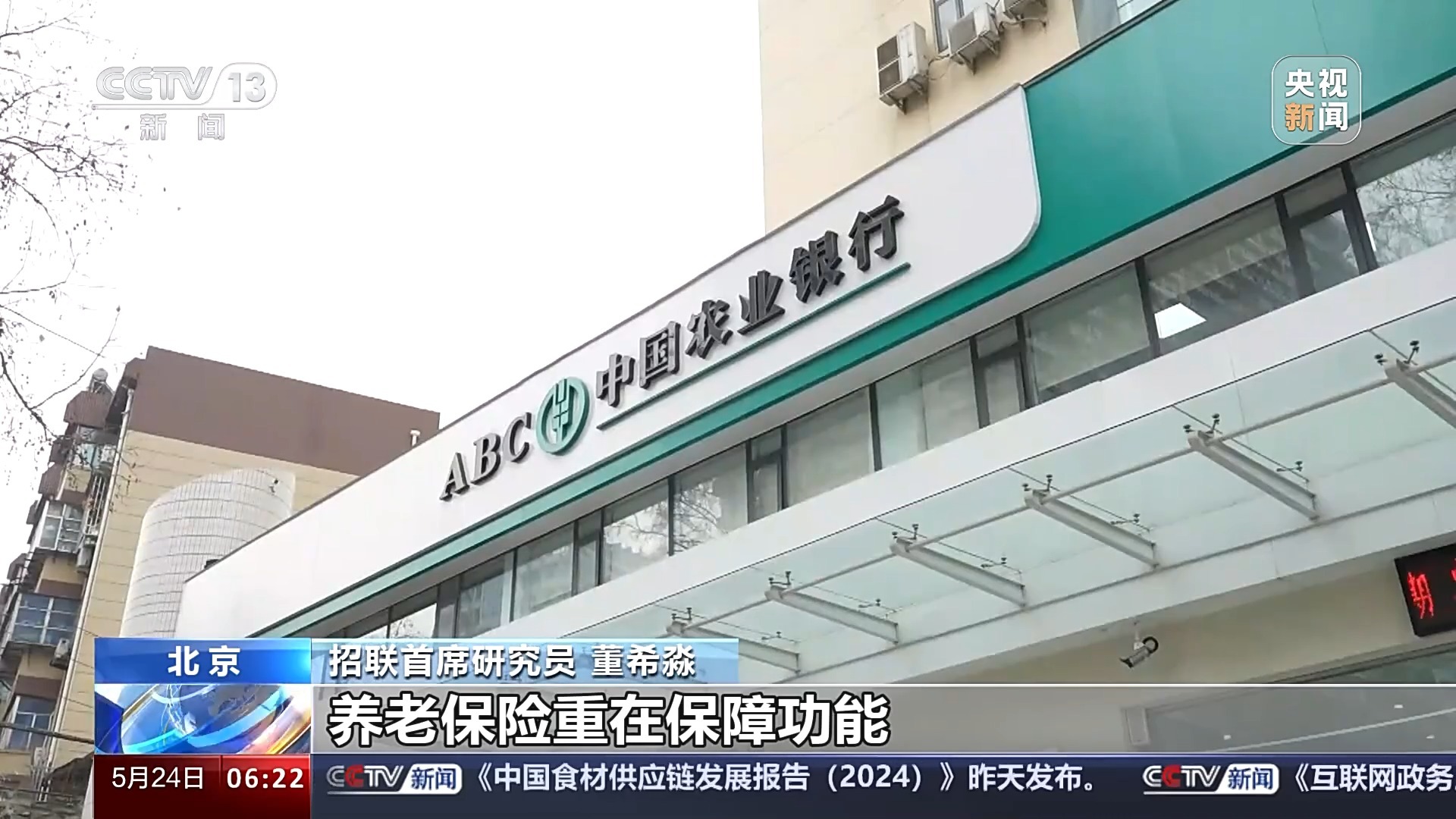 超6000万人开通个人养老金账户该怎么用？