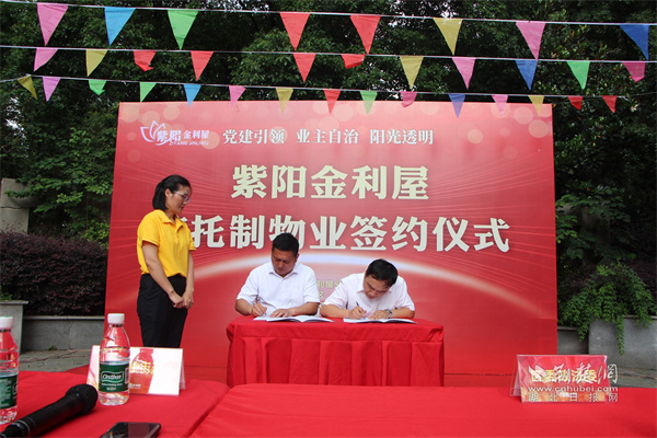 签约仪式现场。.jpg
