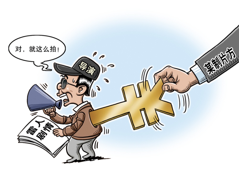 任何一个行业，都怕急功近利。要加强规范管理，警惕粗制滥造的“新黄色