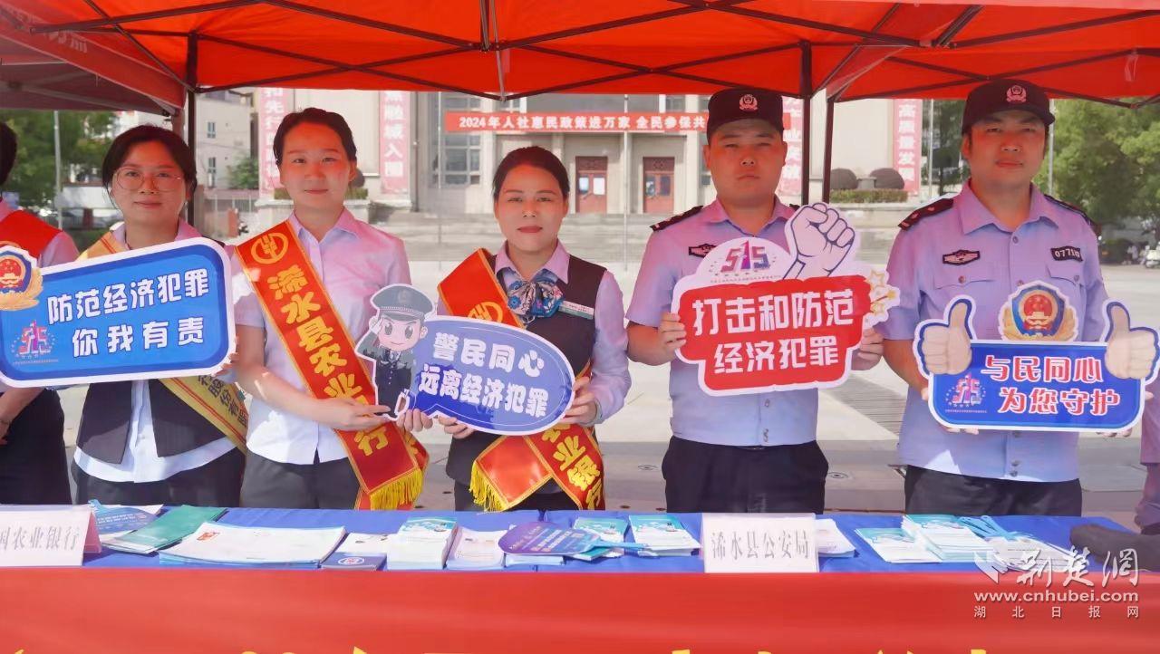 微信图片_20240515192935.jpg.jpg