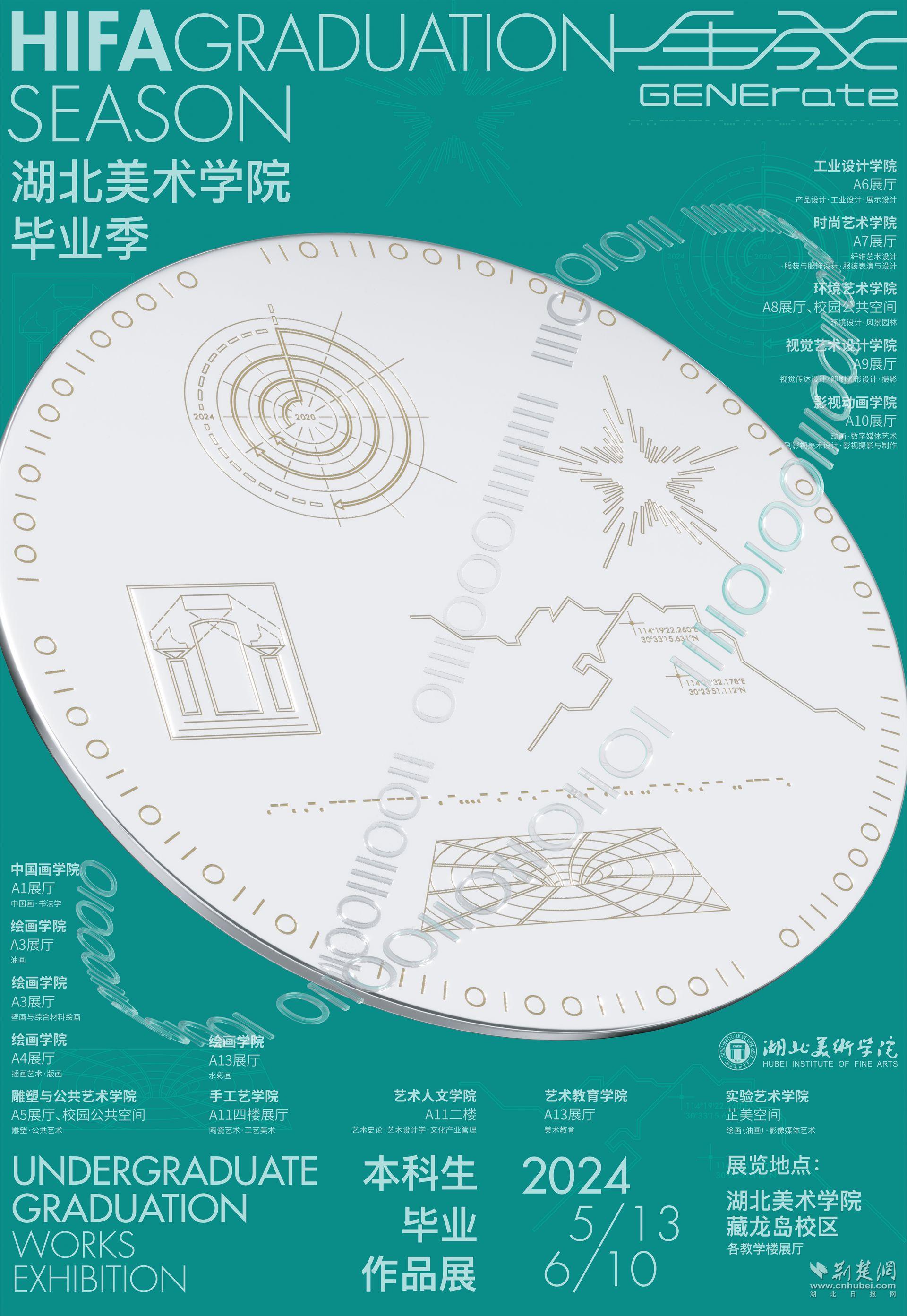 美术7.jpg.jpg