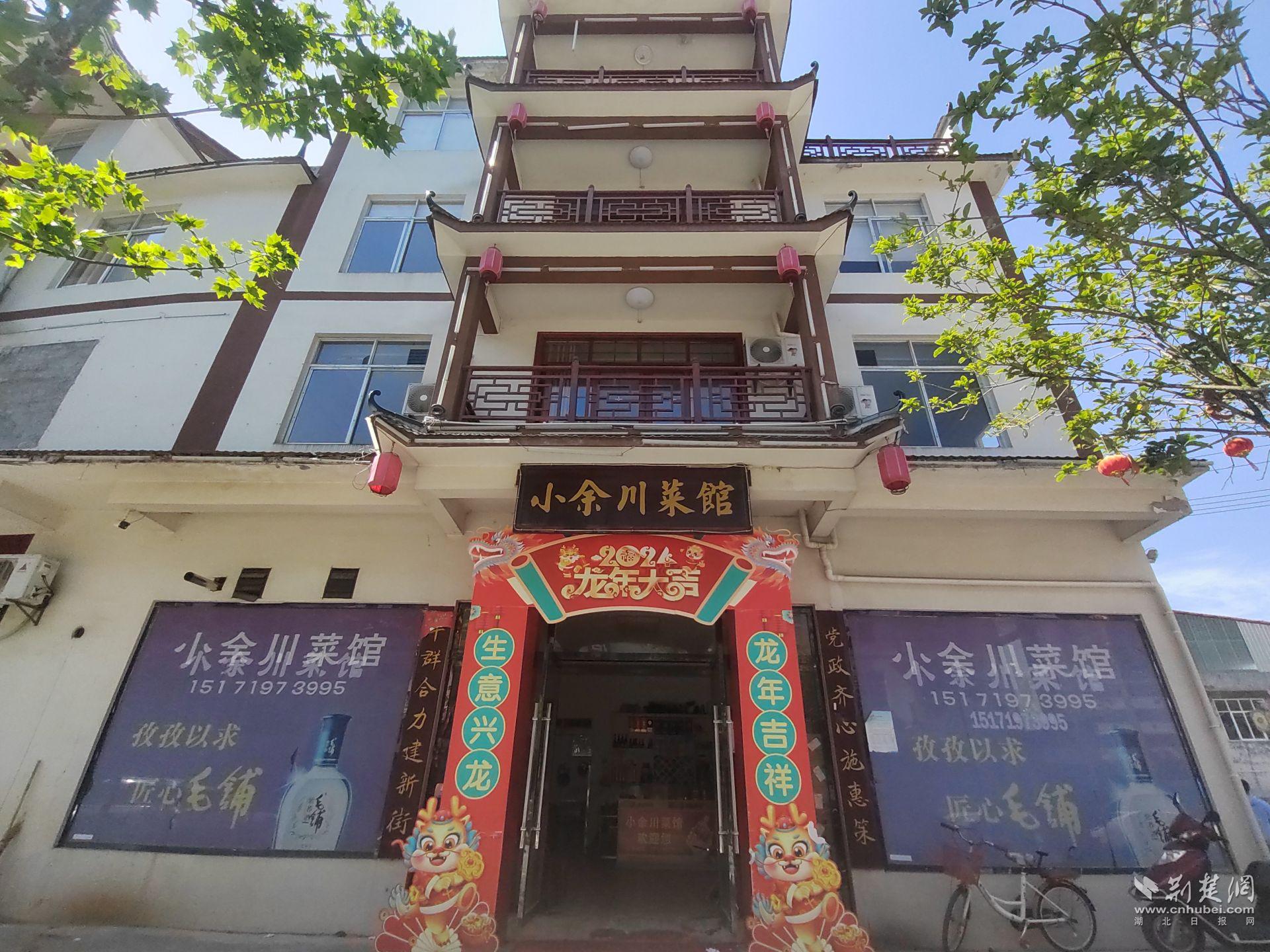 微信图片_20240621231739.jpg.jpg