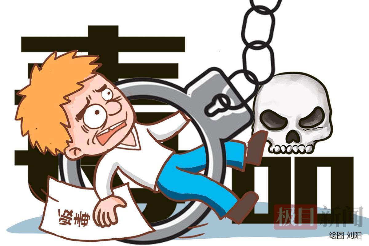 贩毒“中间商”赚了350元，男子获刑二年六个月