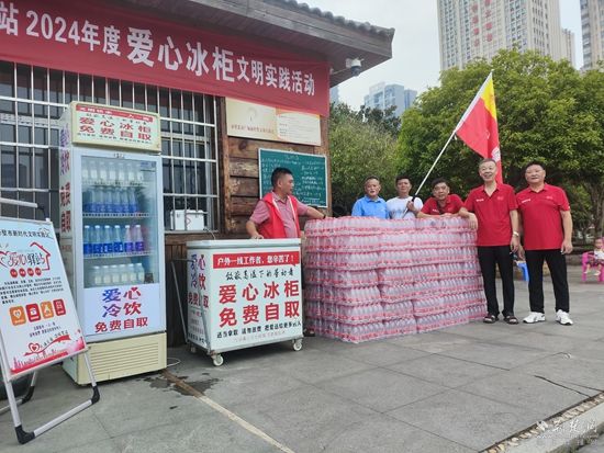 微信图片_20240821204444.jpg.jpg