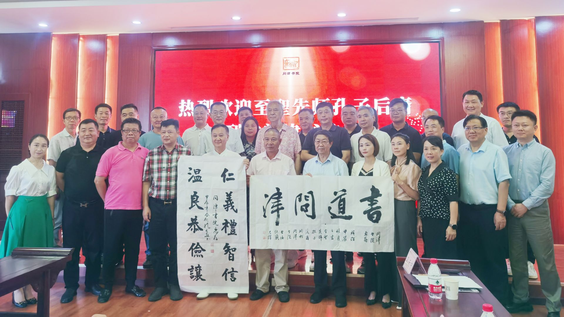 微信图片_20240828111319.jpg.jpg