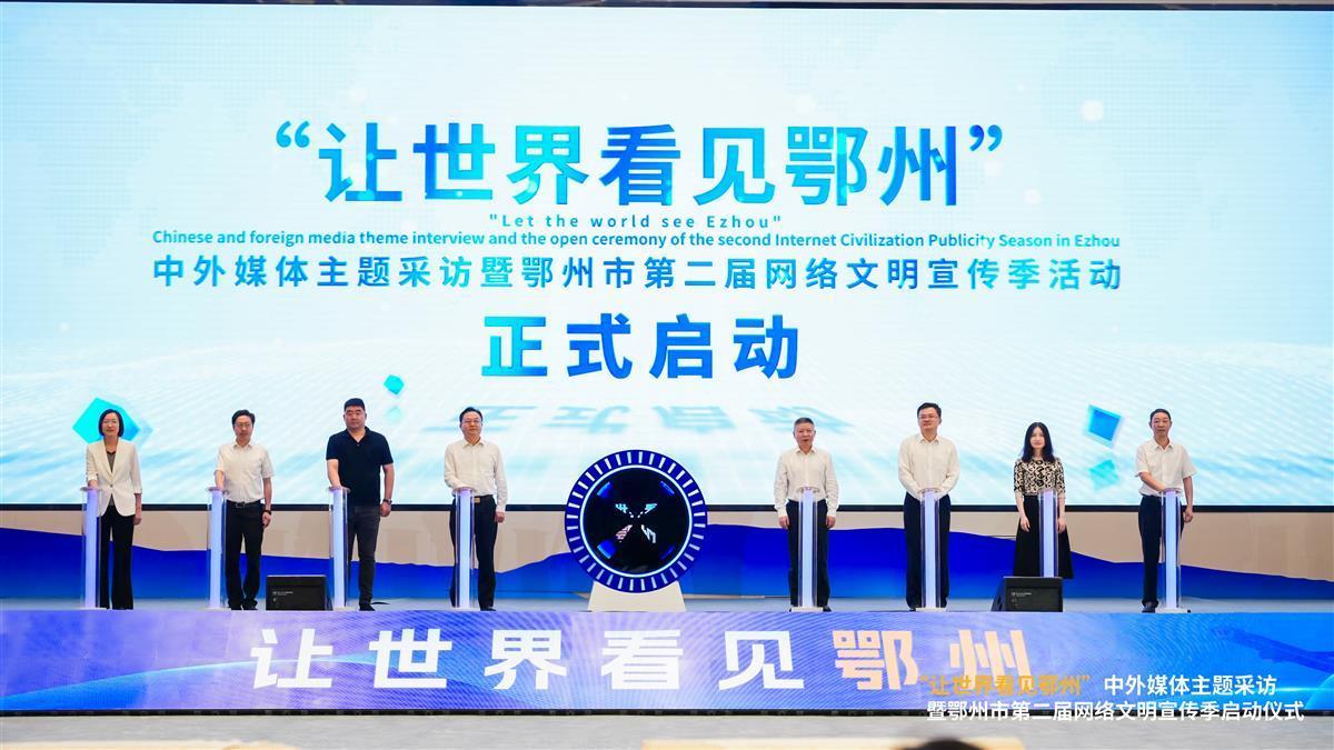 让世界看见鄂州：国内外50家媒体记者品尝海外美食，花湖机场助力全球生鲜次日达