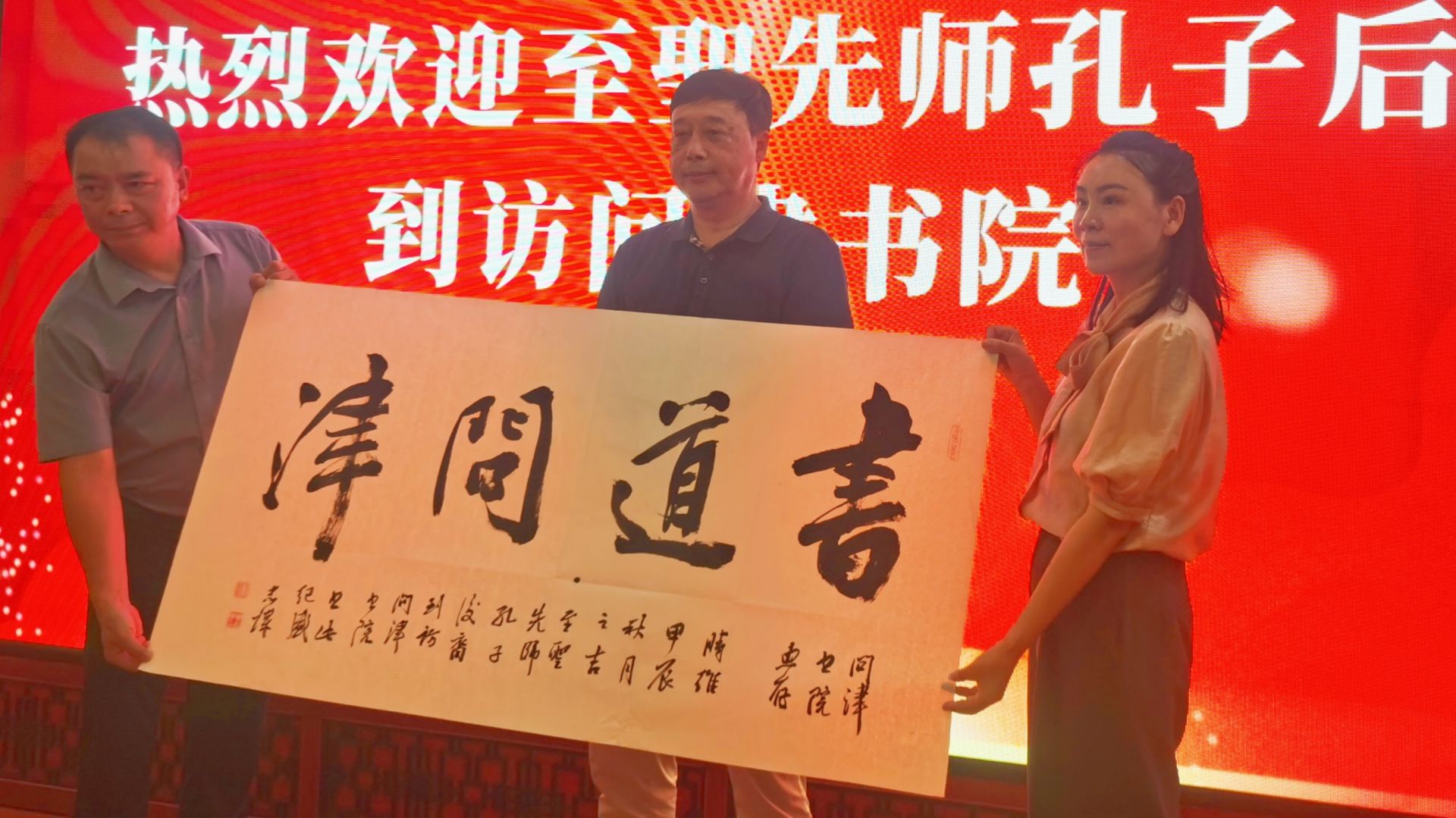 微信图片_20240828111501.jpg.jpg