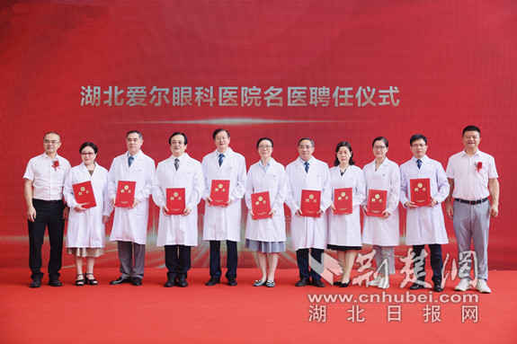 名医聘任_副本.jpg