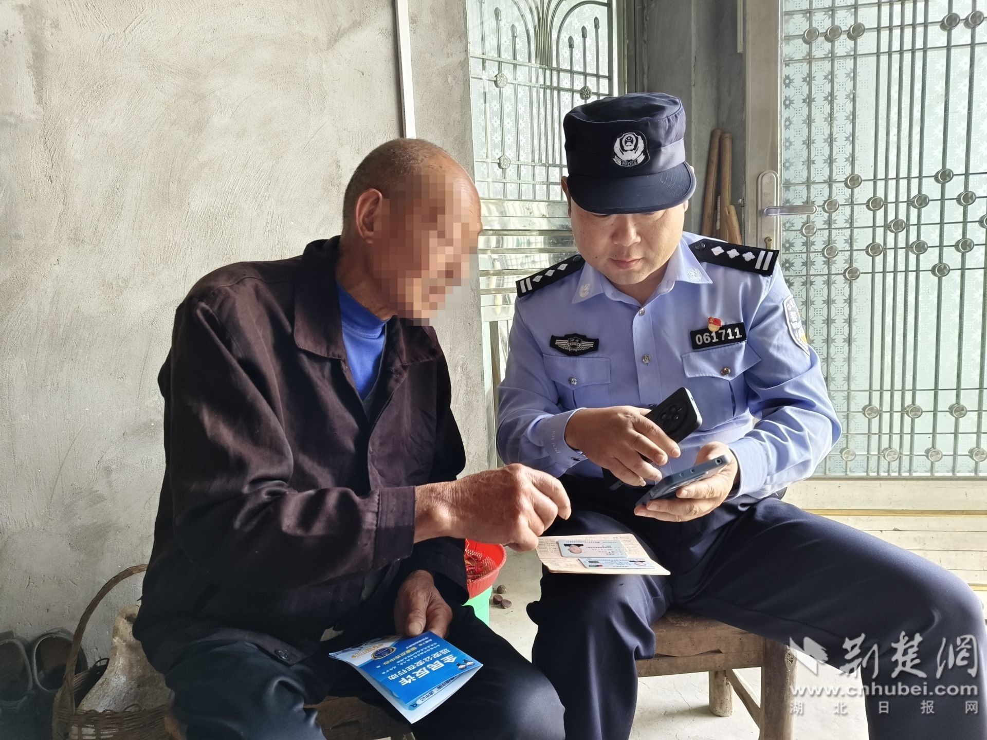 微信图片_20241015150930.jpg.jpg