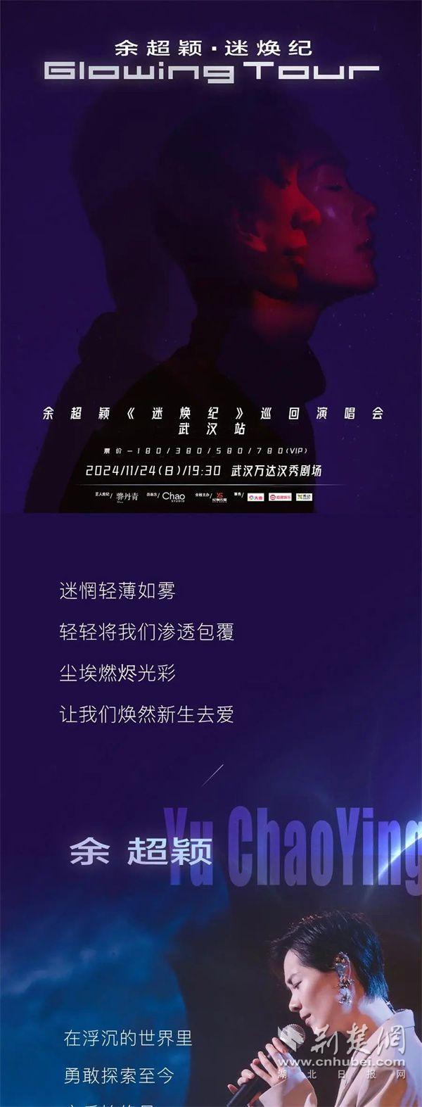 演唱会海报.jpg.jpg