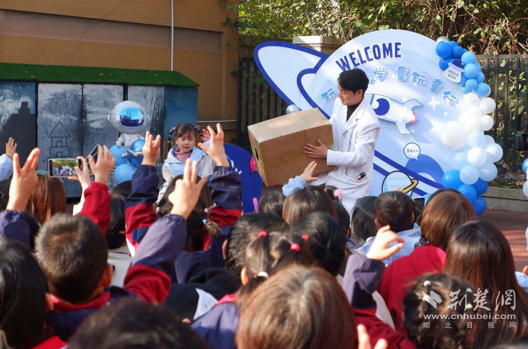  武汉市幼儿园科技节 _幼儿园科学区域_