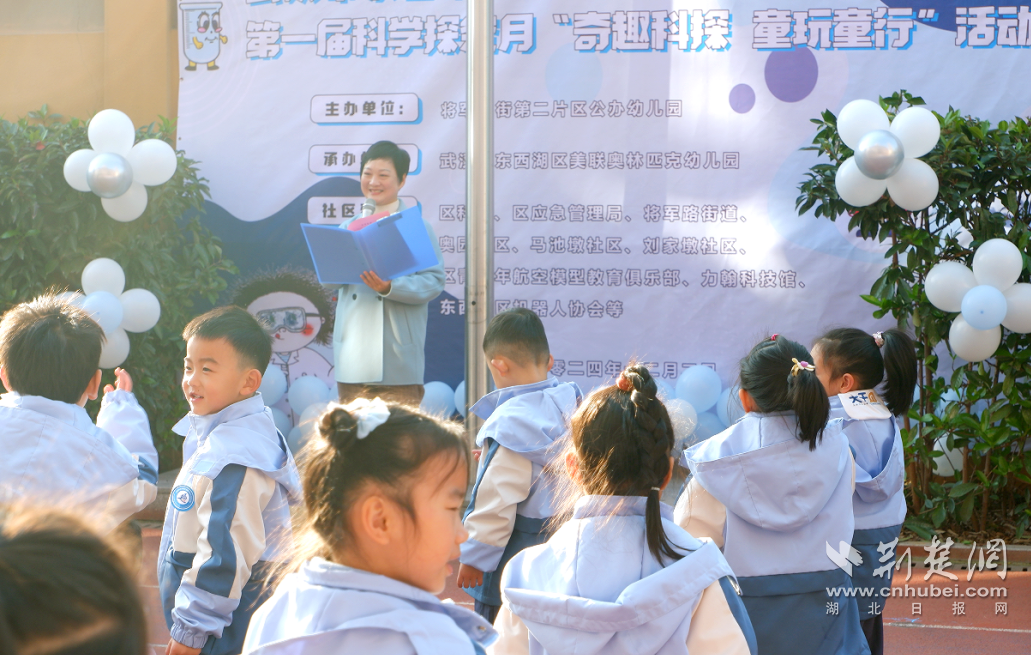 幼儿园科学区域_ 武汉市幼儿园科技节 _