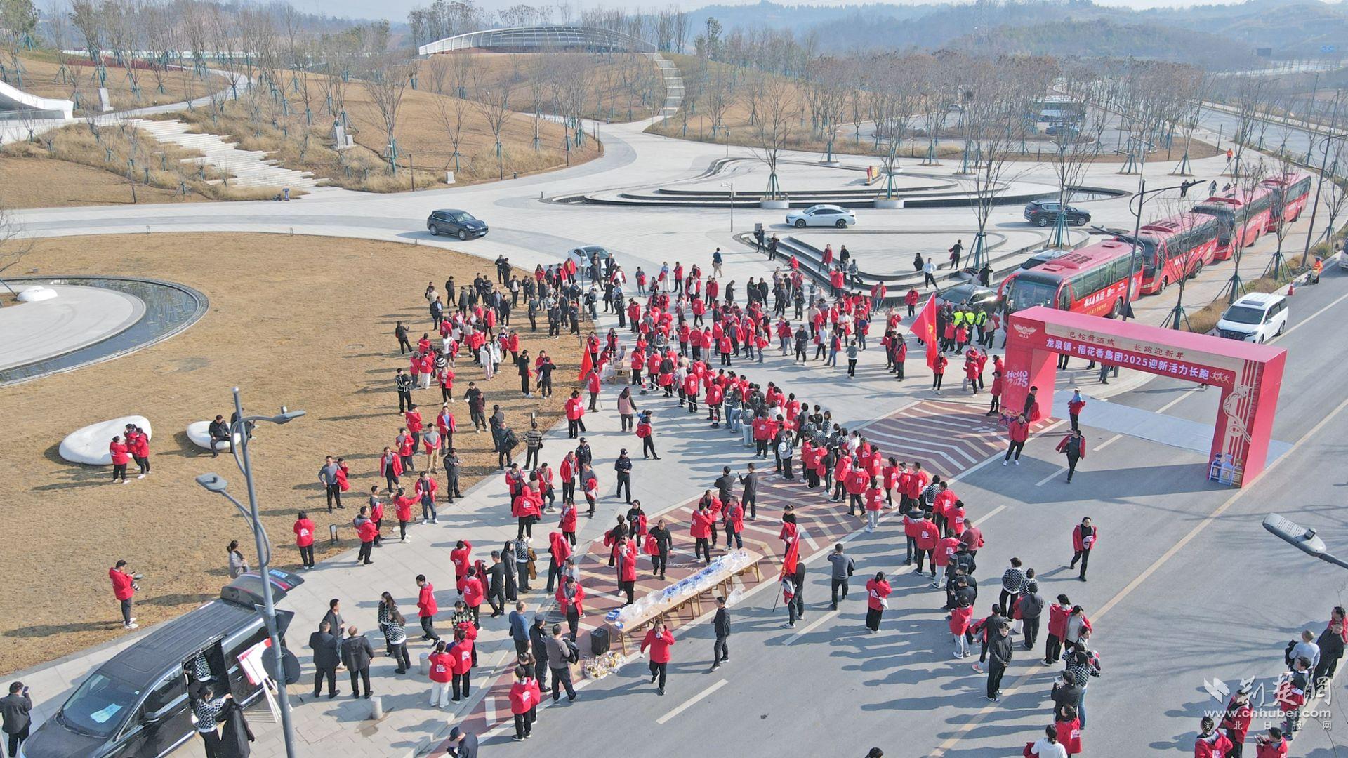 酒城企地携手 活力奔向2025