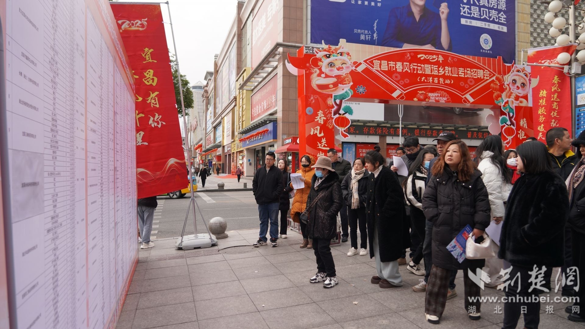 岗位表前，求职者驻足观看。唐姝亚 摄.JPG.JPG