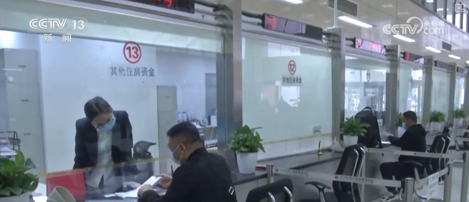 公积金新政亮点多!体现政策温度、激发市场潜力