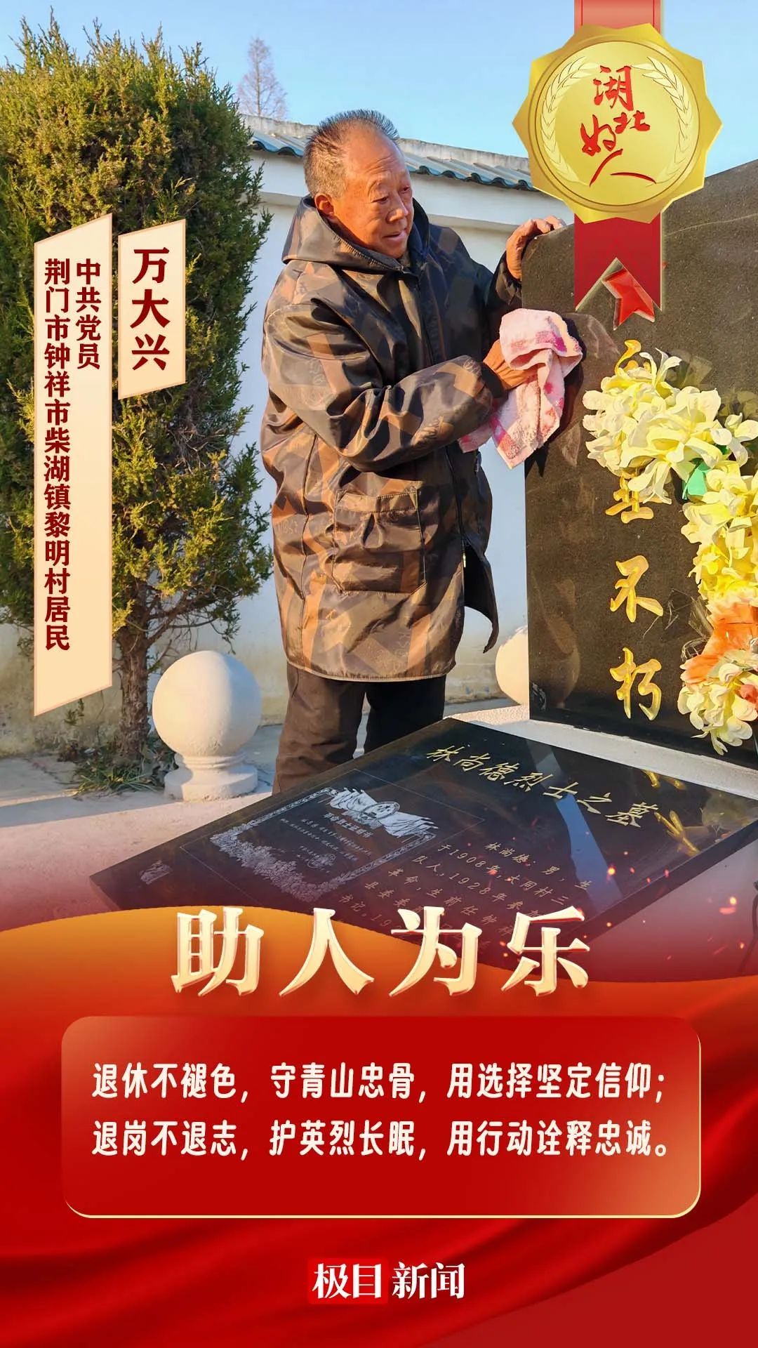 640?wx_fmt=jpeg&from=appmsg&tp=wxpic&wxfrom=5&wx_lazy=1&wx_co=1