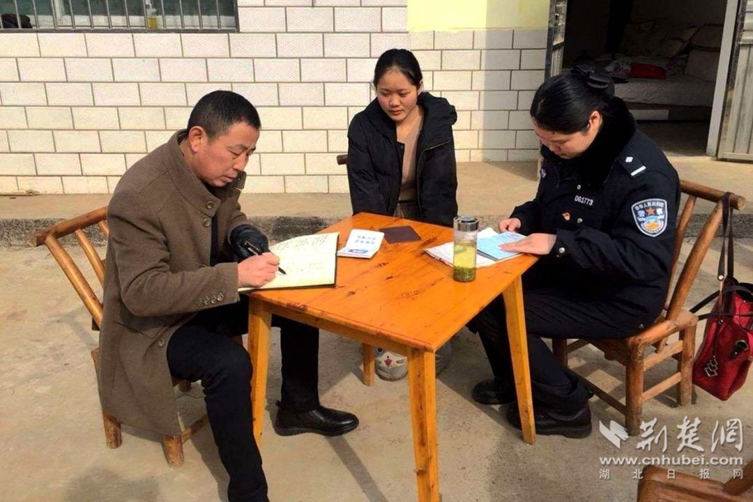 给群众更正年龄.jpg.jpg