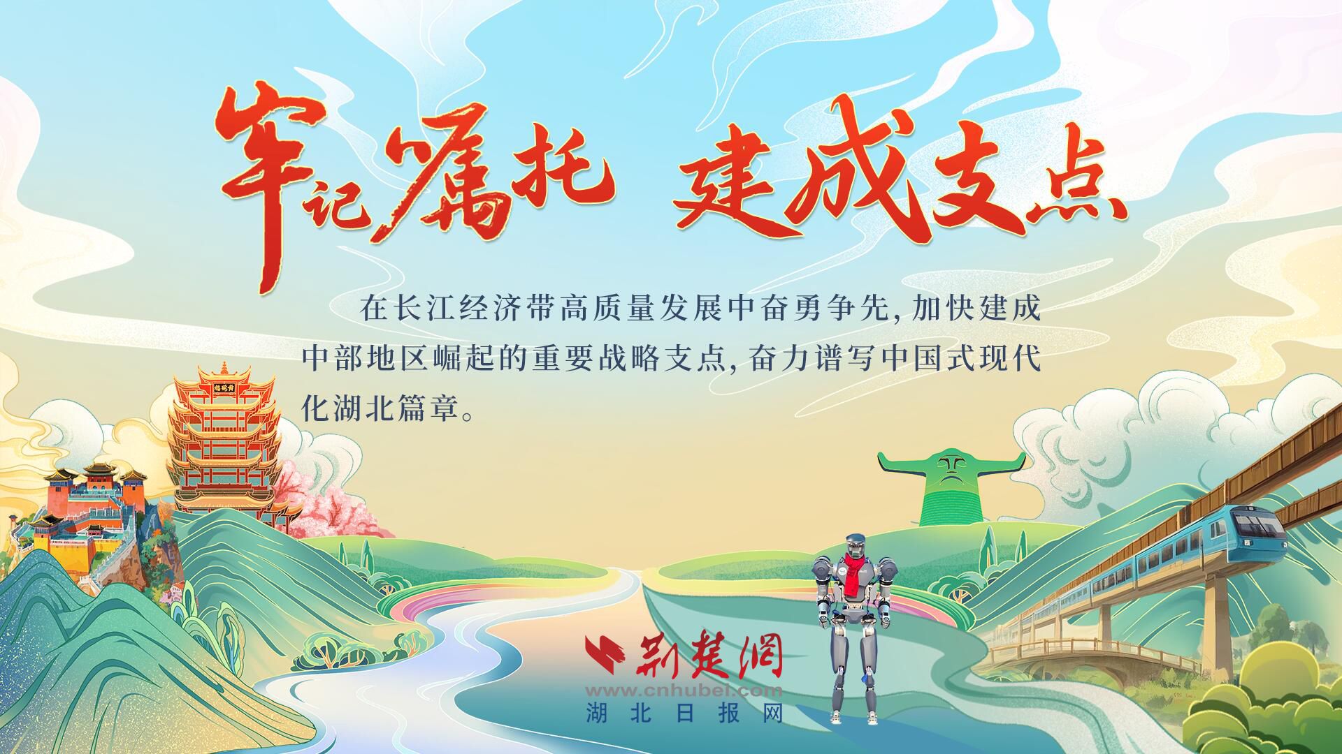 理论创新专栏 开栏图JPG格式.jpg.jpg