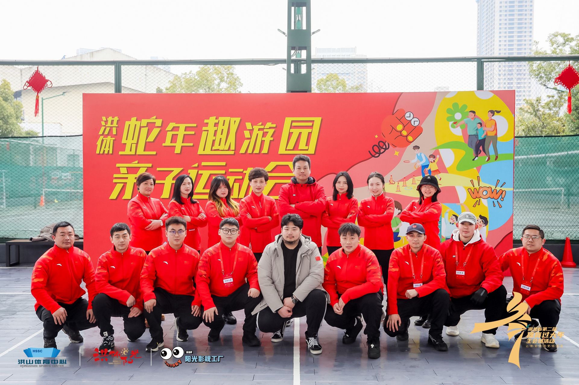 1湖北洪体阳光青少年体育俱乐部.jpg.jpg