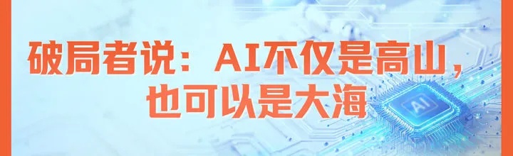 AI搜索引擎今天聊聊DeepSeek