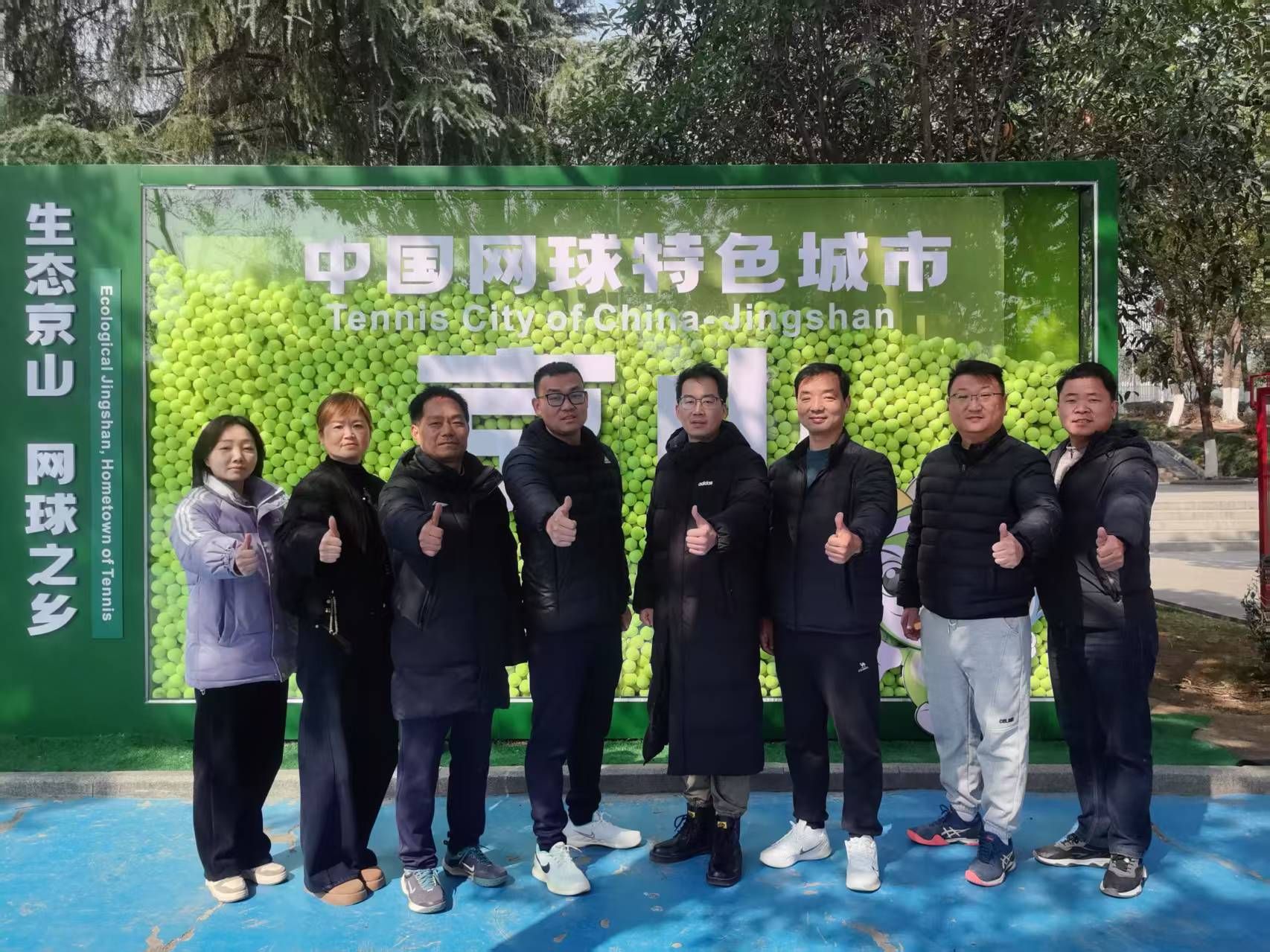 30京山市网球协会团队照.jpg.jpg