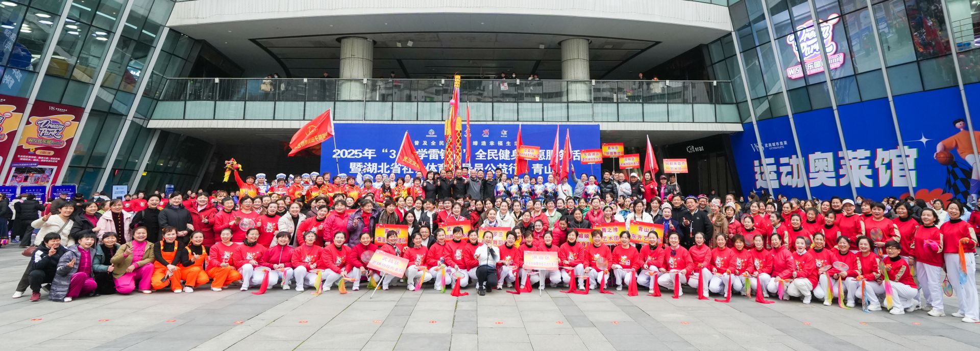 6湖北省社会体育指导员协会.jpg.jpg
