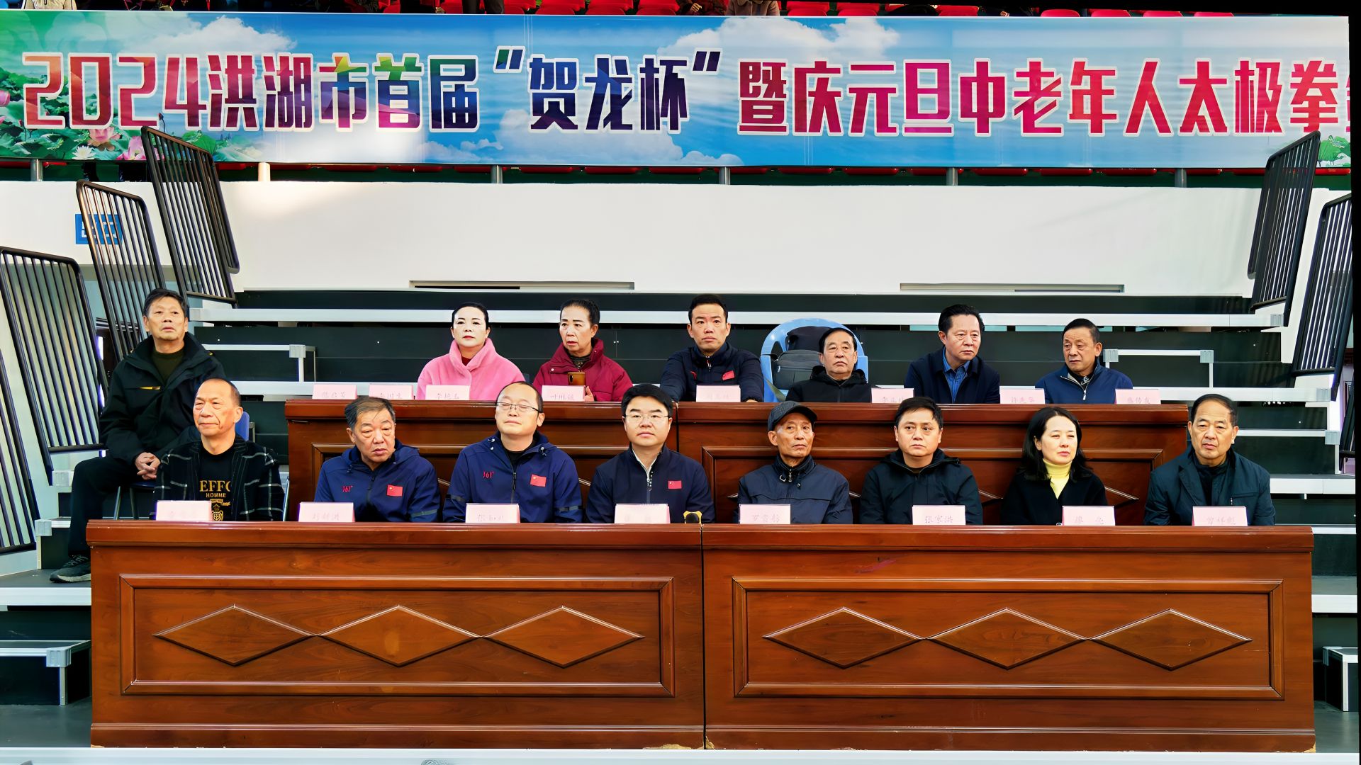 35洪湖市太极协会.jpg.jpg