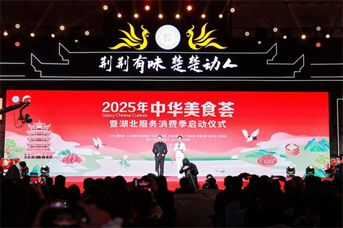 微信图片_20250318080049.jpg