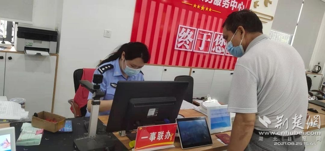 普通办事.jpg.jpg