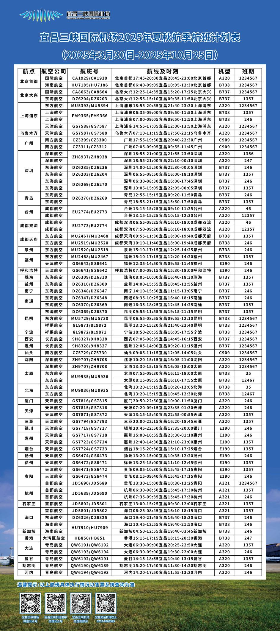 图片3.png.png