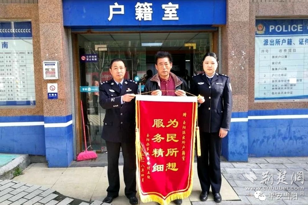 为无户口人员补登户口.jpg.jpg