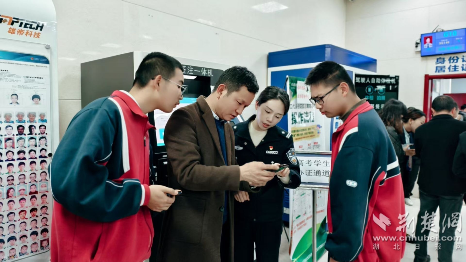 微信图片_20250409090243.jpg.jpg