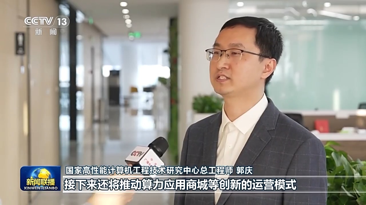 真抓实干 打开改革发展新天地丨天津以数字经济赋能高质量发展