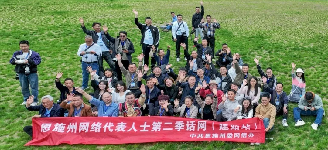微信图片_20250508175930.png.png