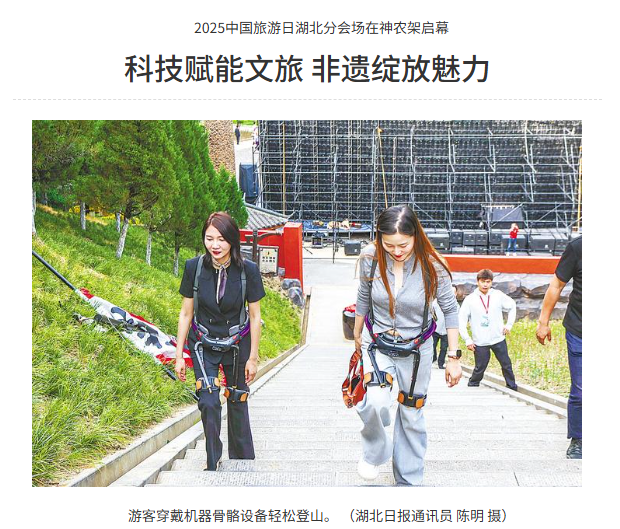 微信图片_20250523112934.png.png