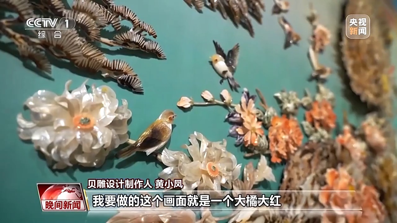 千年经典向新行丨小贝壳雕出千年非遗这是方寸间的海洋史诗