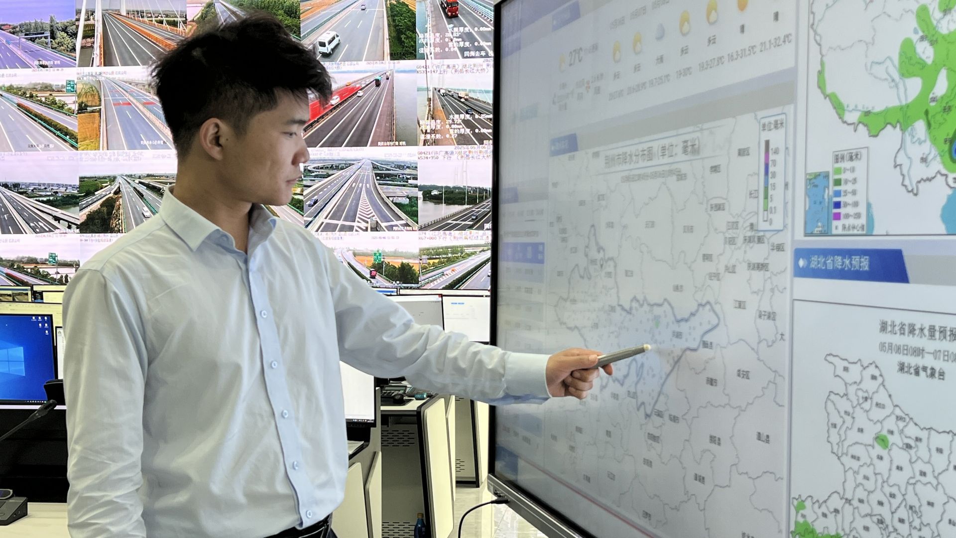 江汉运营公司将“天气盒”引入指挥调度工作体系实时掌握辖区天气情况_proc.jpg.jpg