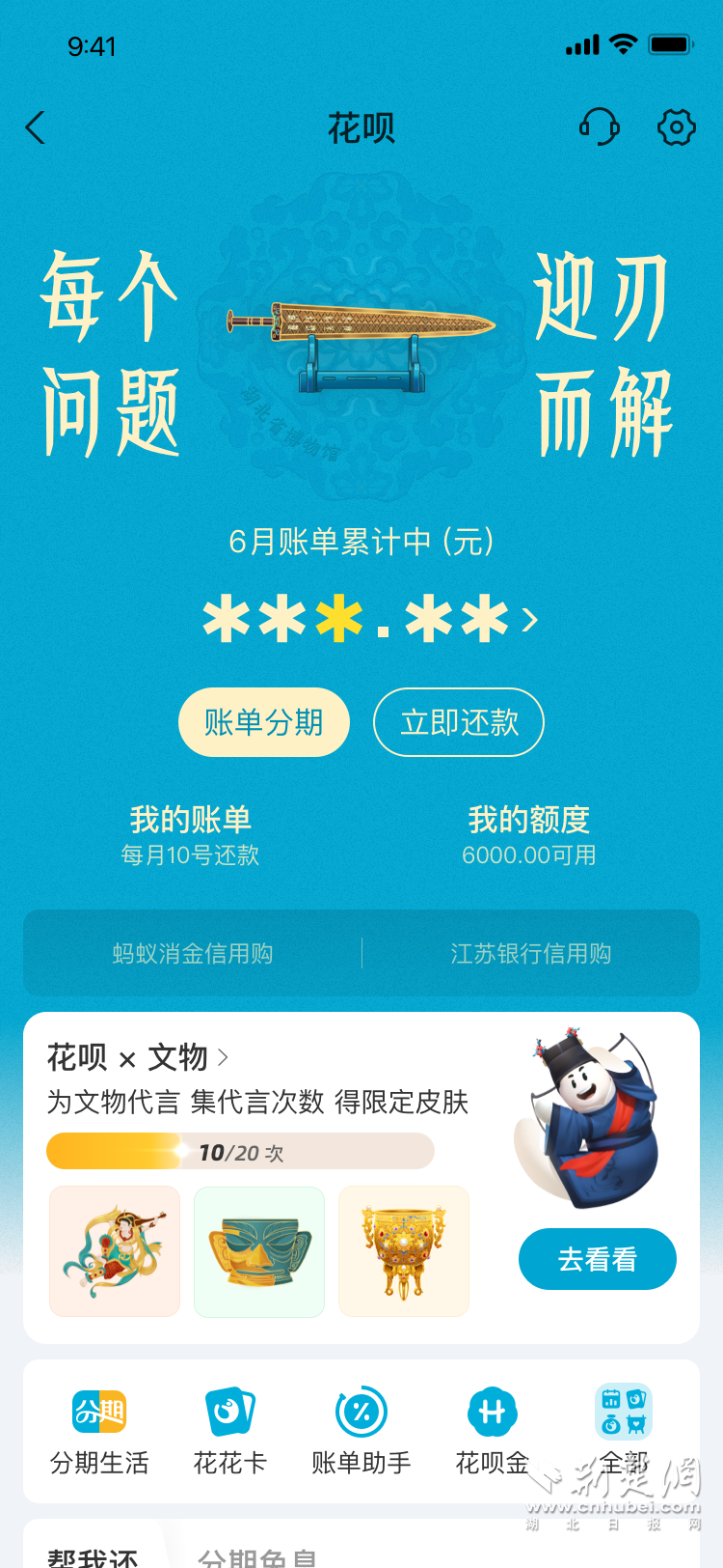 微信图片_20250518155017.png.png