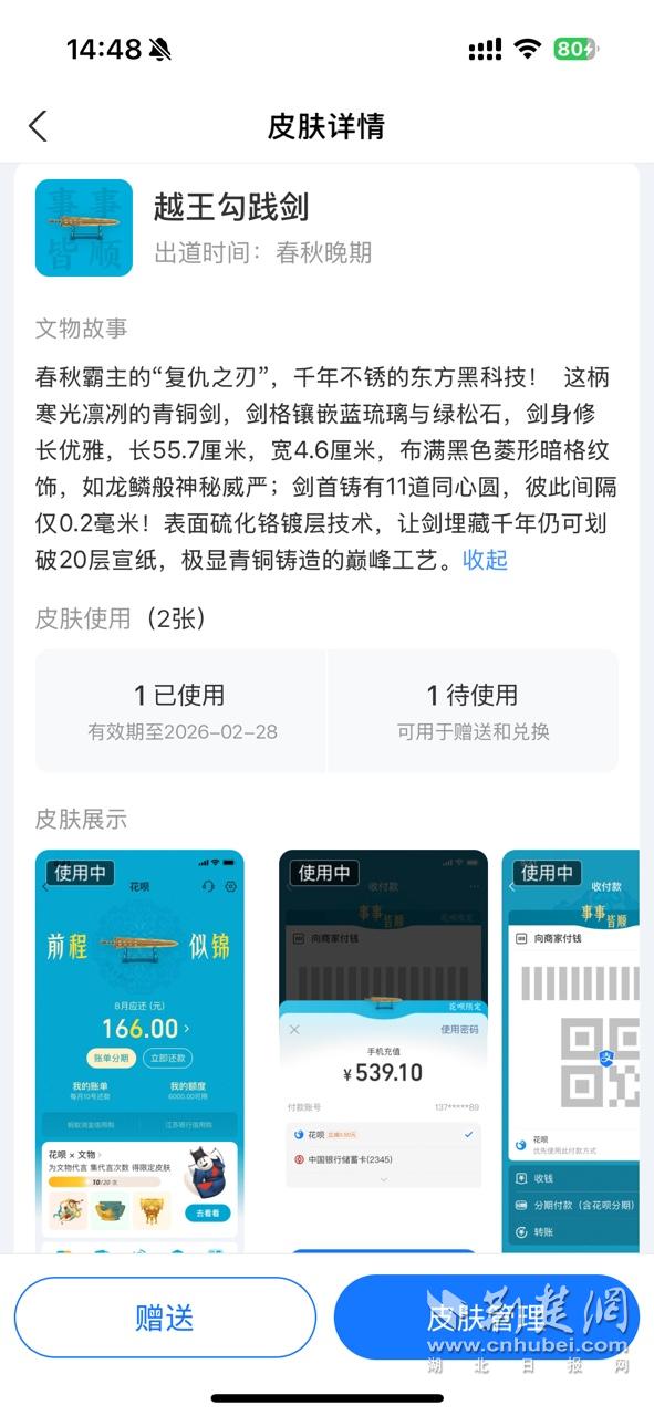 微信图片_20250518155024.jpg