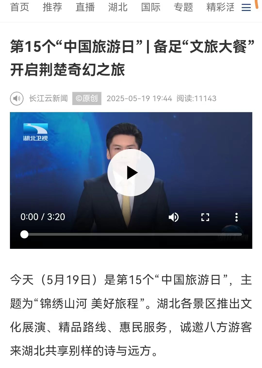 微信图片_20250523112938.jpg