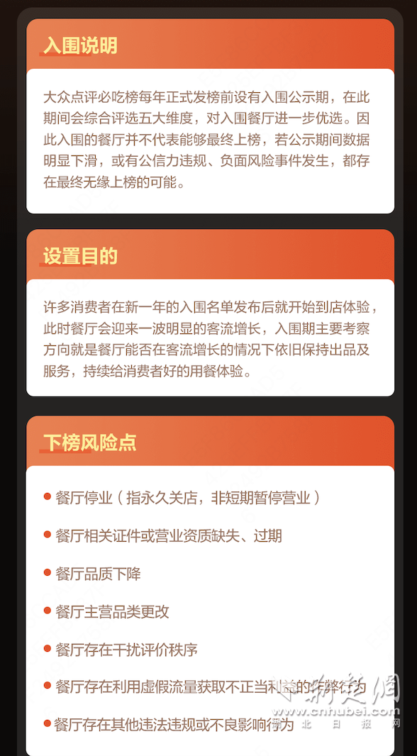 图片2.png.png